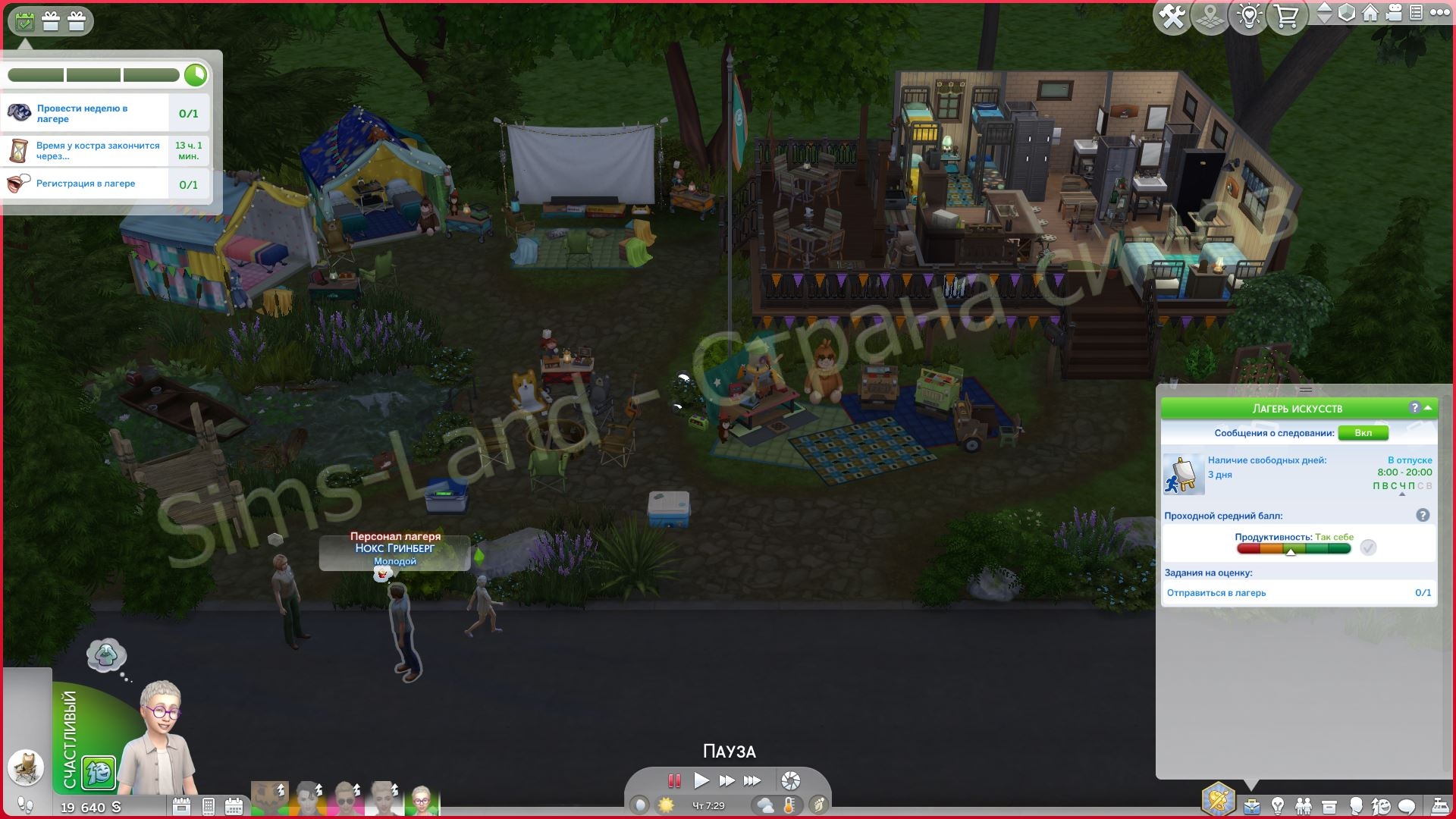 Мод Sims 4 «Активные летние лагеря Summer camps» от adeepindigo