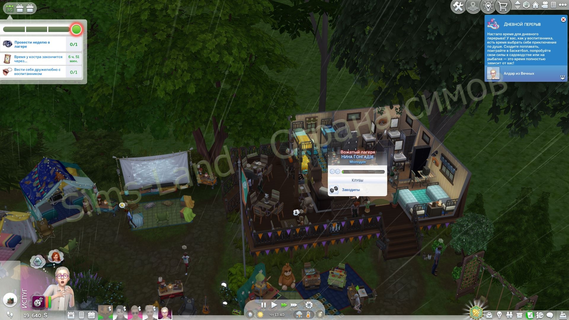 Мод Sims 4 «Активные летние лагеря Summer camps» от adeepindigo