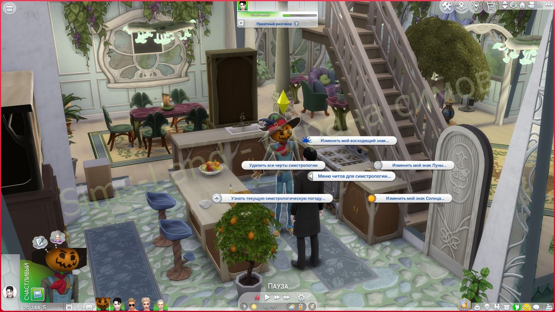 Мод Sims 4 «Астрология: база» от Plum_Antics