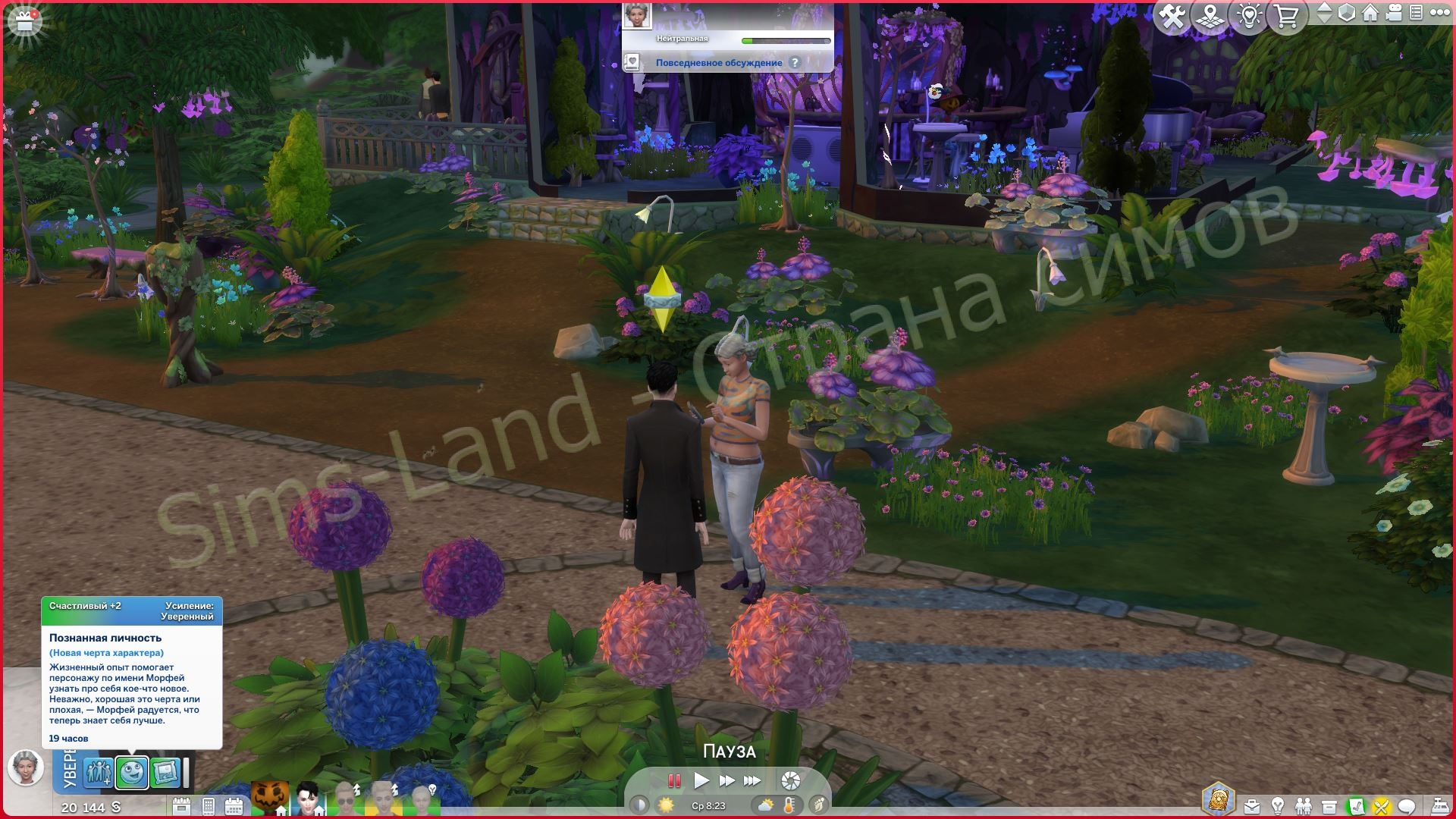 Мод Sims 4 «Астрология: база» от Plum_Antics