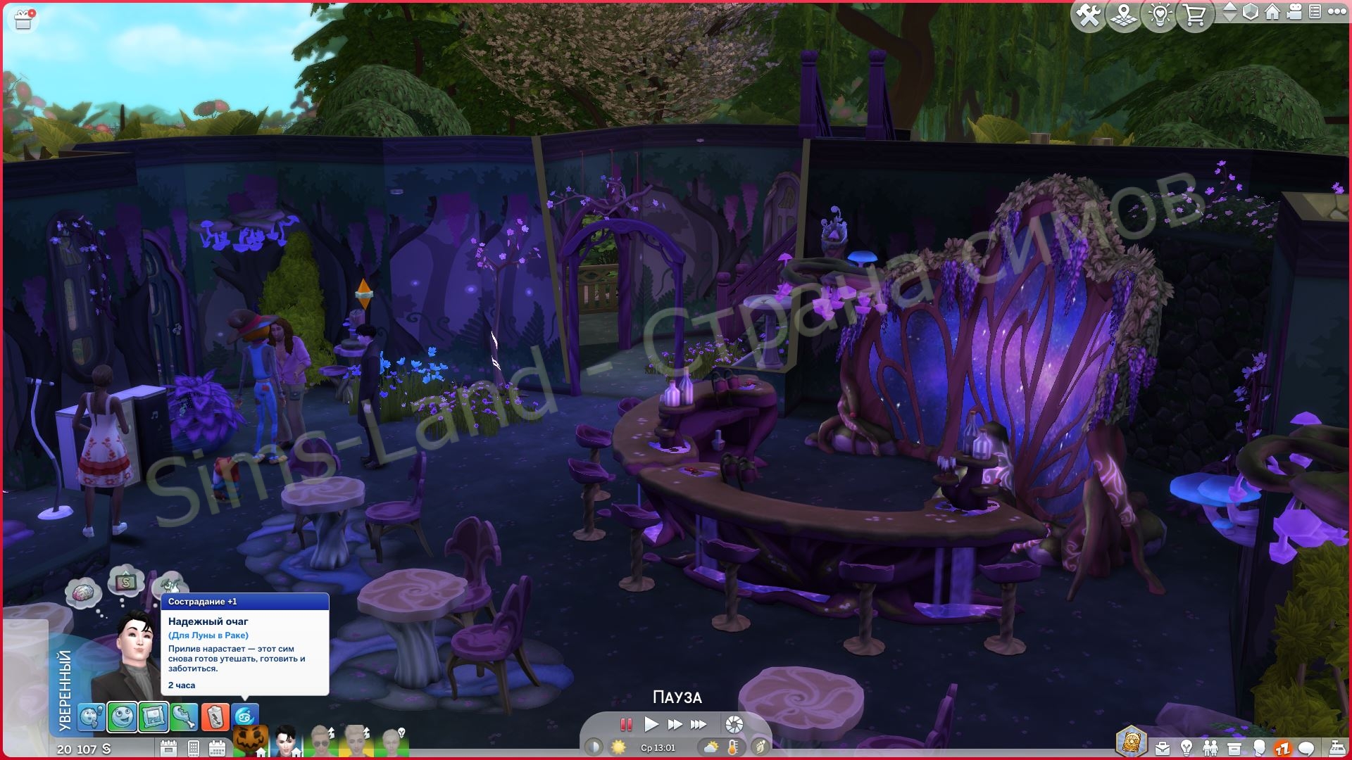 Мод Sims 4 «Астрология: база» от Plum_Antics