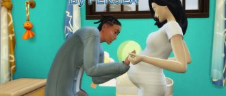 Мод Sims 4 «Реалистичная жизнь и беременность Realistic Life and Pregnancy 2026» от Persea