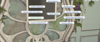 Мод Sims 4 «Замена фильмов в игре. Часть 1» от Slasti