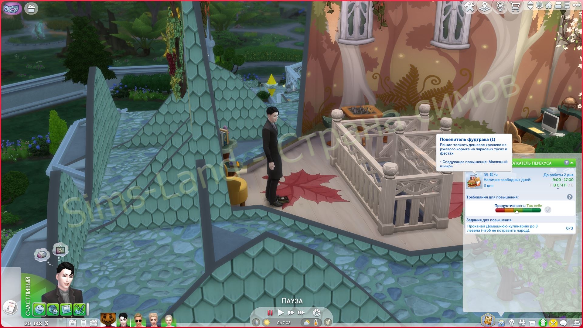 Мод Sims 4 «Полуактивная карьера Повелитель фудтрака + участок малый бизнес + СС» от WICKED PIXXEL