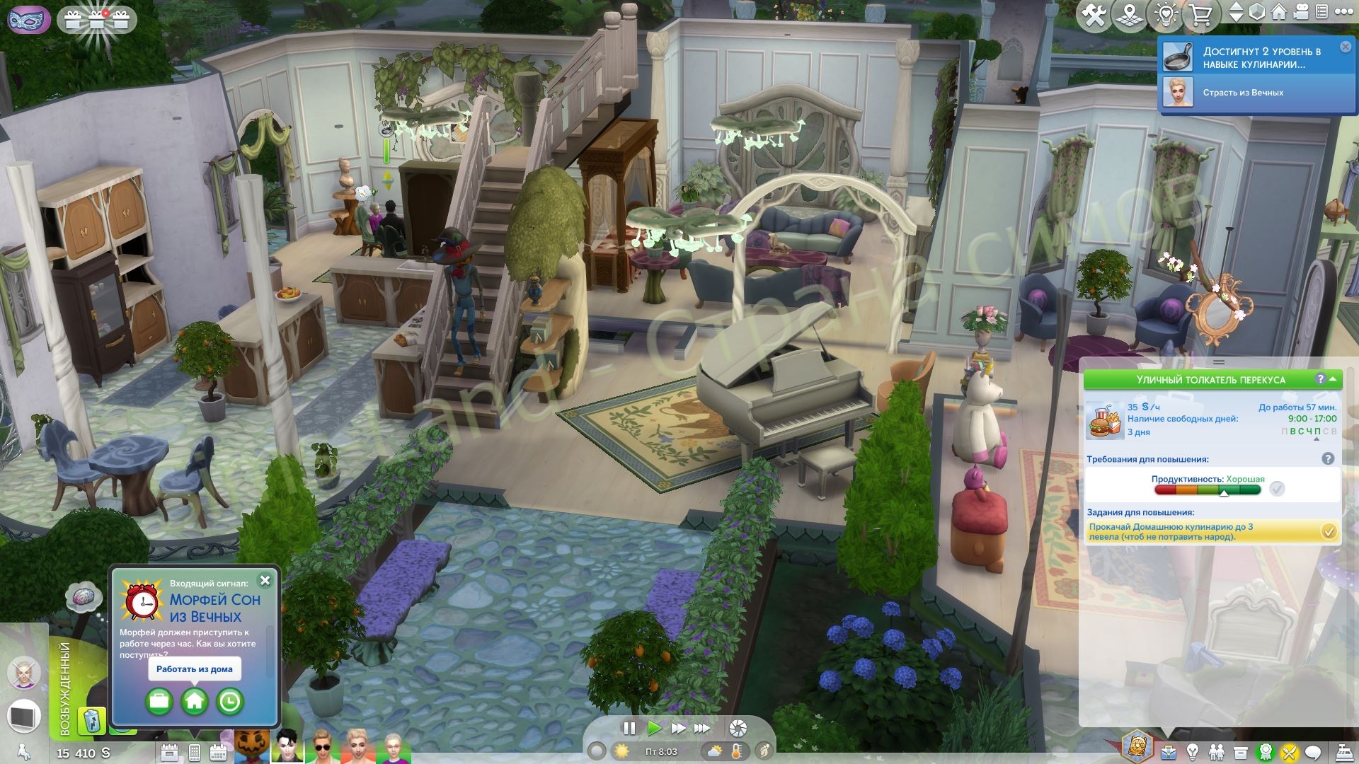 Мод Sims 4 «Полуактивная карьера Повелитель фудтрака + участок малый бизнес + СС» от WICKED PIXXEL