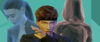 Мод Sims 4 «Смертоносные заклинания» от andrian
