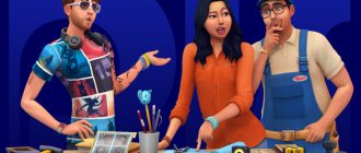 Sims 4 Список неотложных дел 23 июня 2026 года