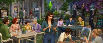 Клубы в The Sims 4: семья, учёба, навыки и общественные участки