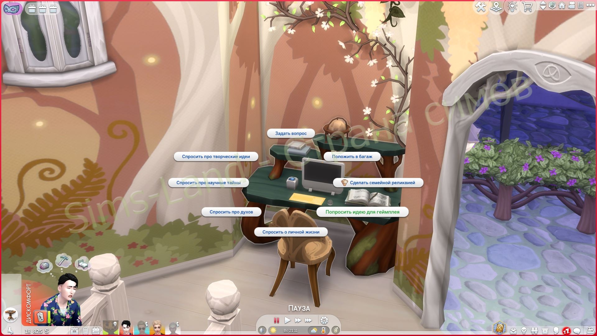 Мод Sims 4 «Куб будущего дает подсказки геймплея» от simpishly — кадр 2