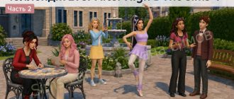 Челлендж Ever After High – Школа Эвер Афтер для Sims 4. Часть 2