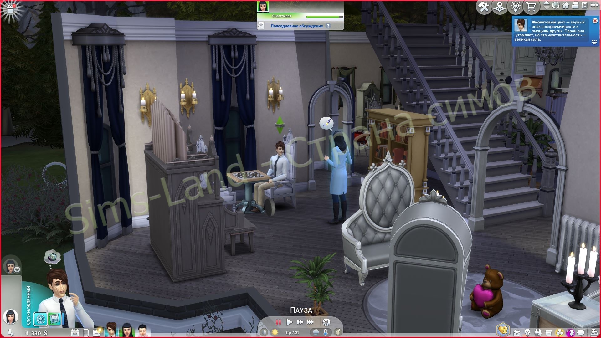 Мод Sims 4 «Новые оккульты – Мистические вампиры» от Tralfaz — кадр 2