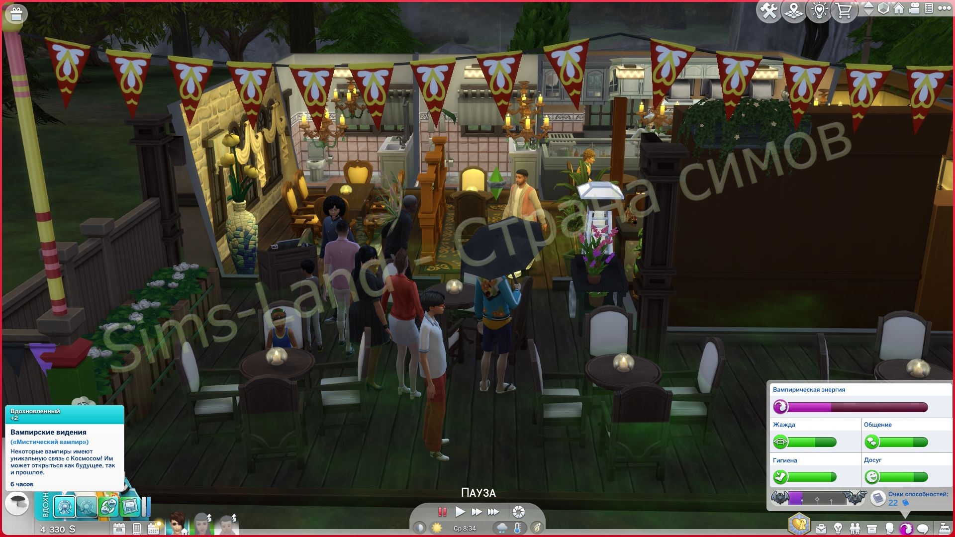 Мод Sims 4 «Новые оккульты – Мистические вампиры» от Tralfaz — кадр 4