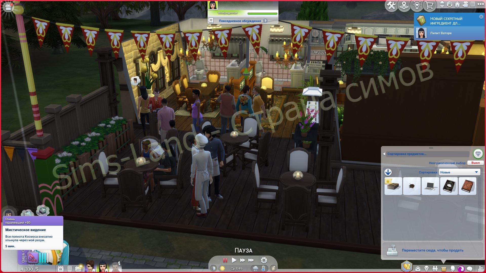 Мод Sims 4 «Новые оккульты – Мистические вампиры» от Tralfaz — кадр 5