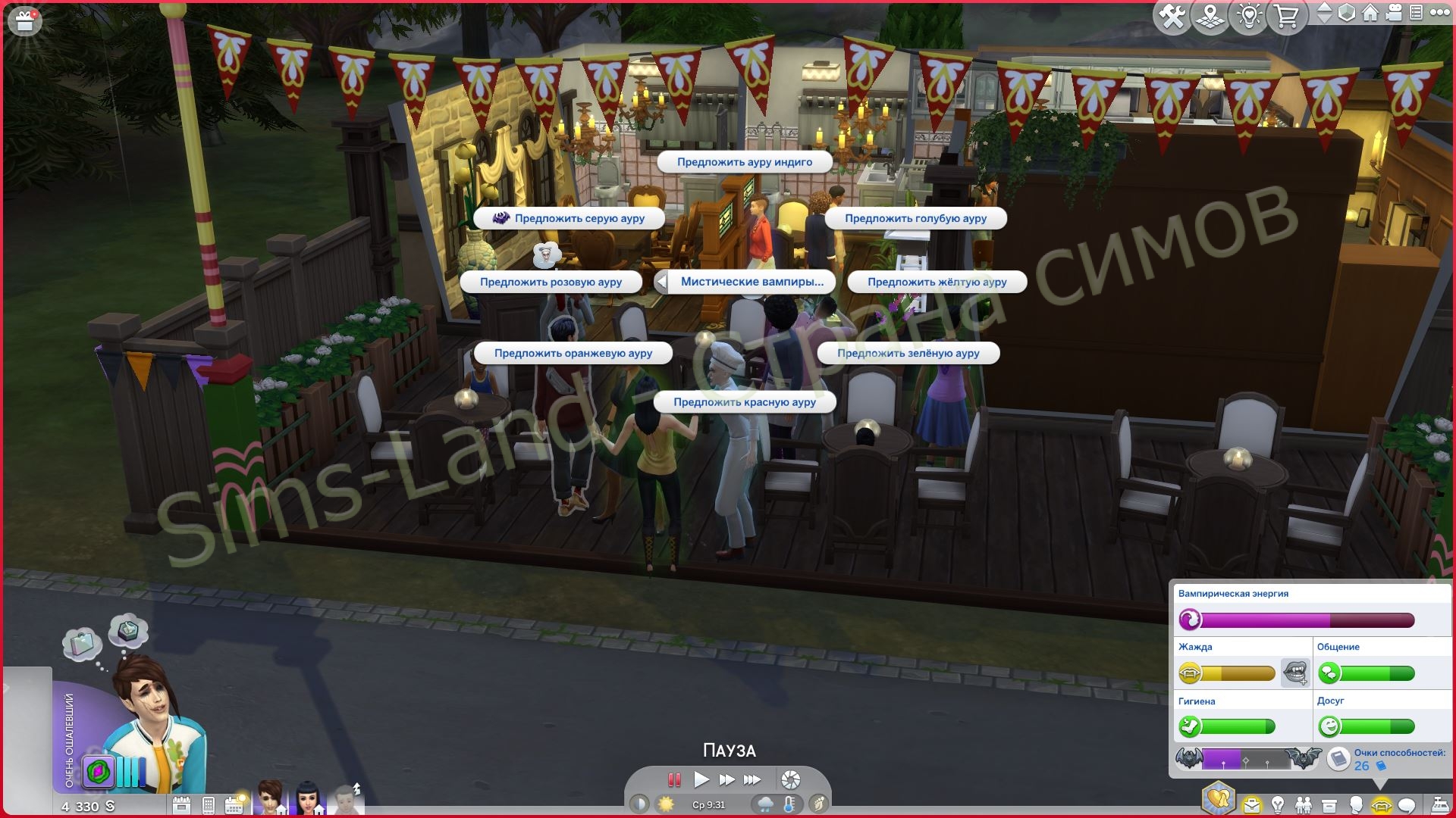 Мод Sims 4 «Новые оккульты – Мистические вампиры» от Tralfaz — кадр 7