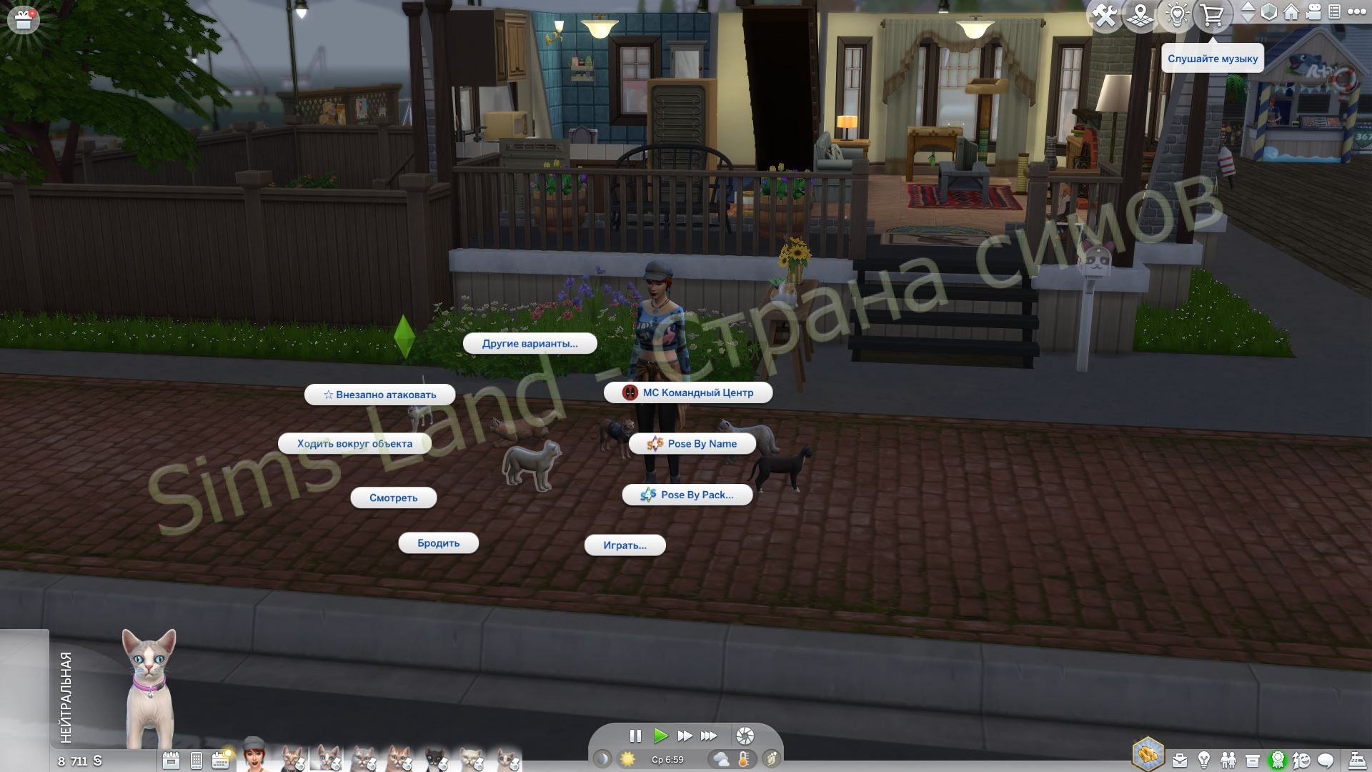 Мод Sims 4 «Управление питомцами Selectable Pets Always» от charitycodes