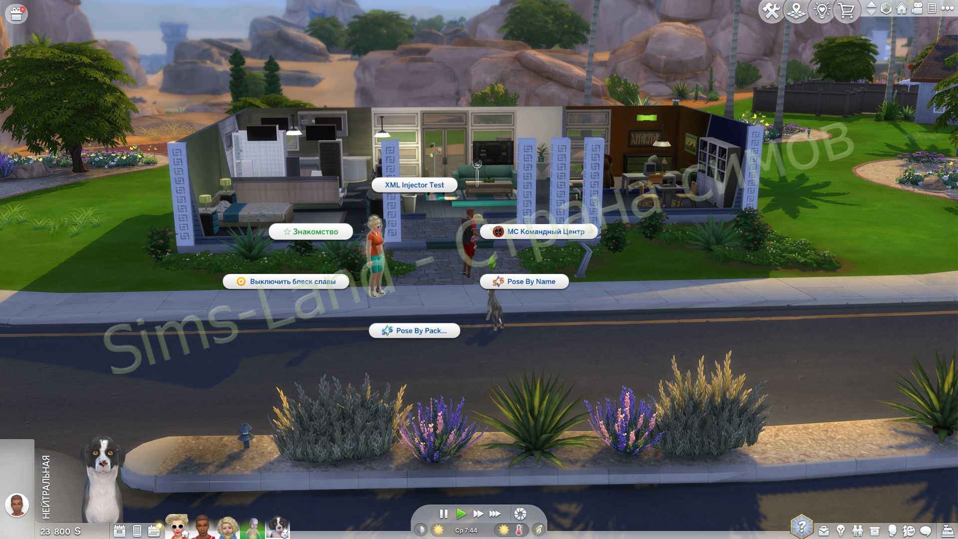 Мод Sims 4 «Управление питомцами Selectable Pets Always» от charitycodes — кадр 3