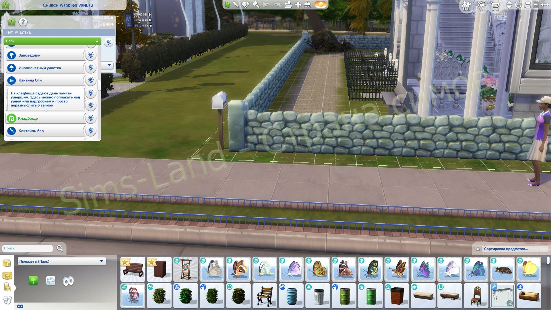 Мод Sims 4 «Счастливые призраки или Кладбище» от ChippedSim — кадр 2