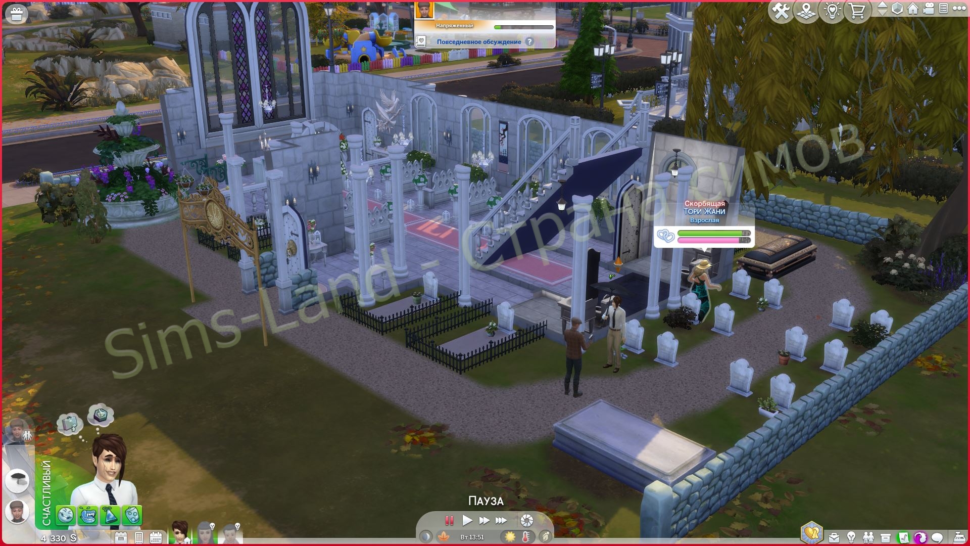 Мод Sims 4 «Счастливые призраки или Кладбище» от ChippedSim — кадр 7