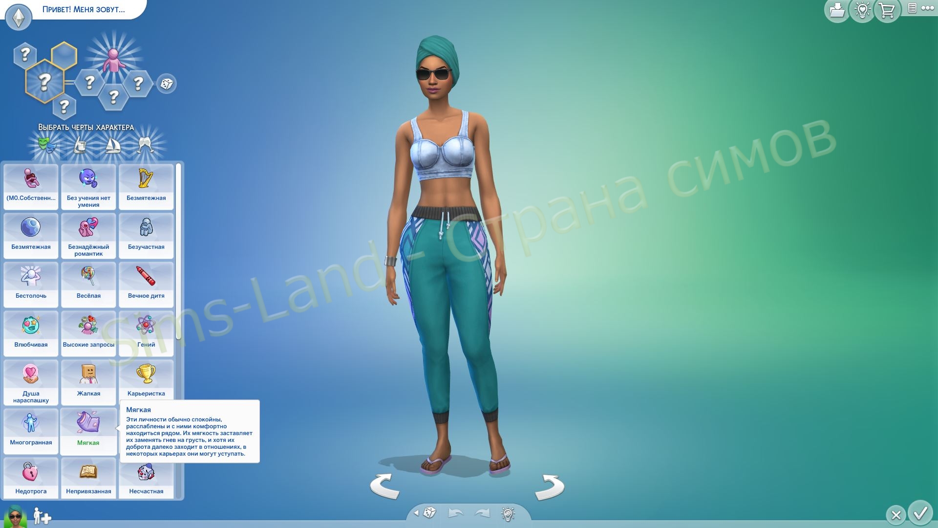 Мод Sims 4 «109+ черт характера» от klimter — кадр 3