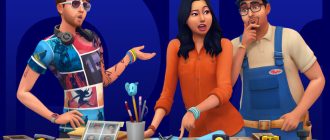 Sims 4 Список неотложных дел 15 сентября 2026 года