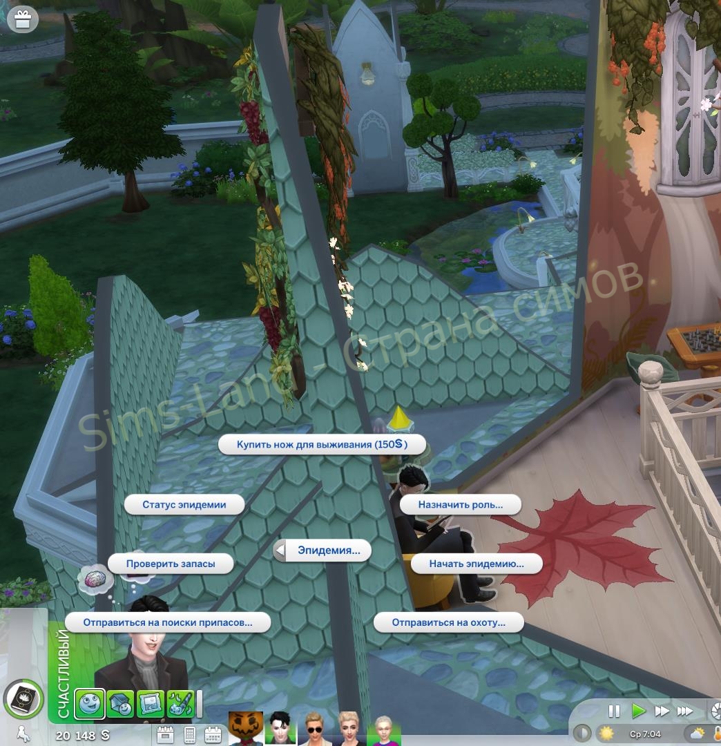 Мод Sims 4 «Выживание с зомби» от JellyPaws