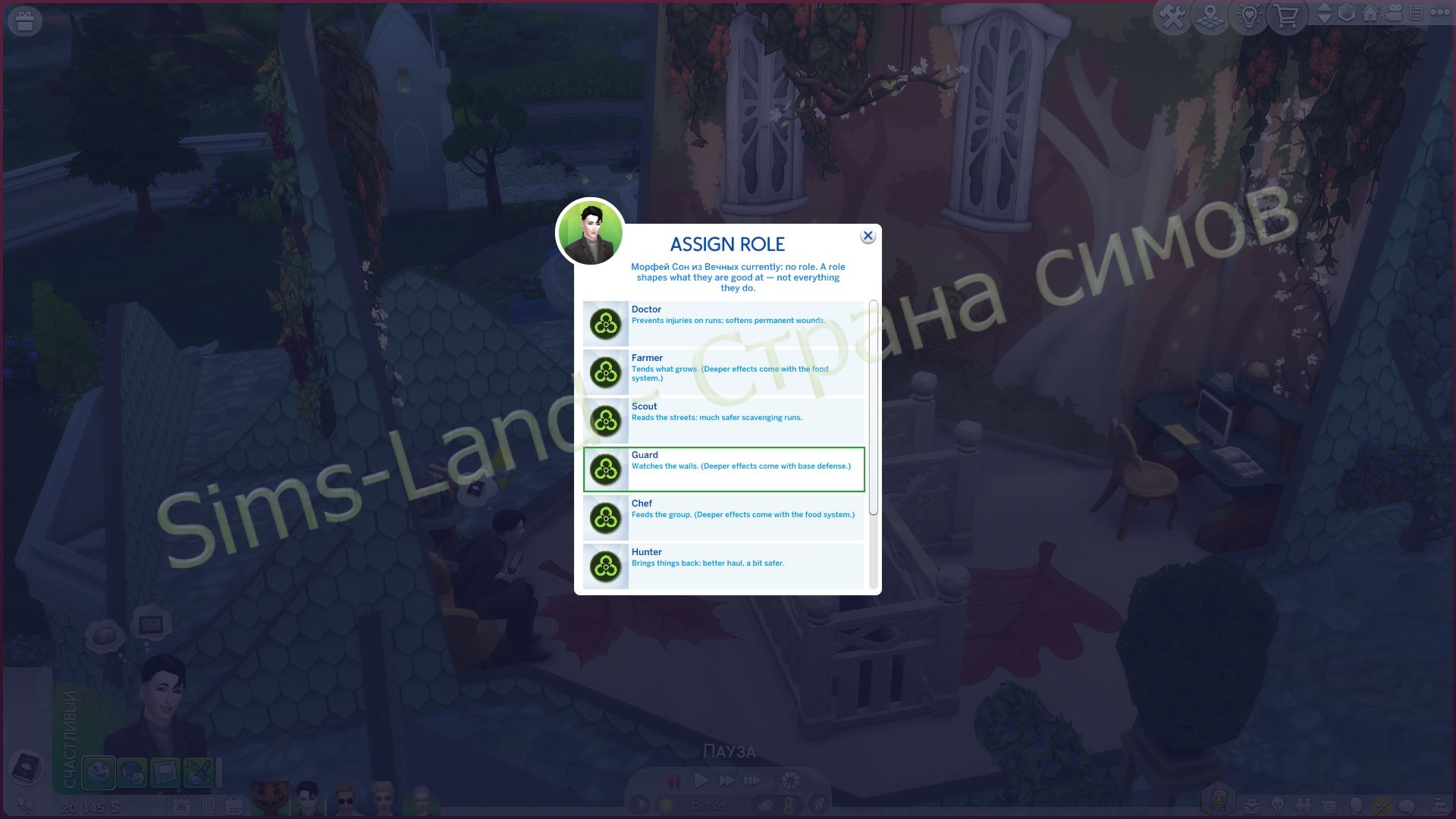 Мод Sims 4 «Выживание с зомби» от JellyPaws — кадр 2