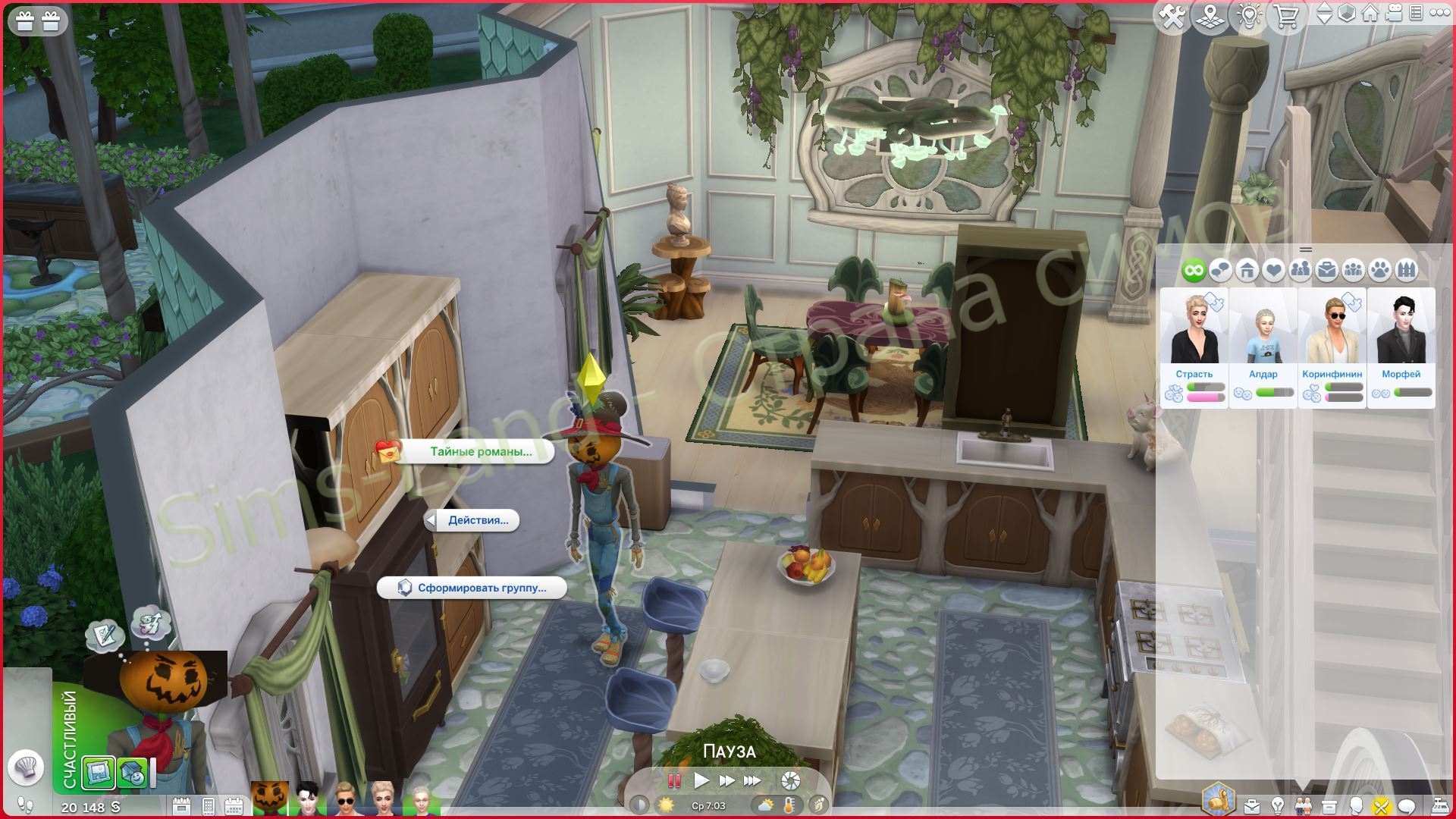 Мод Sims 4 «Тайные романы Secret Affairs» от NoblesseOG