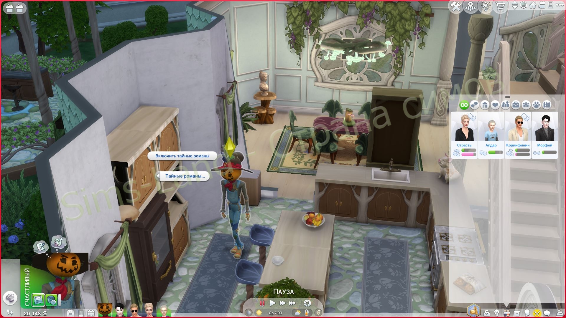 Мод Sims 4 «Тайные романы Secret Affairs» от NoblesseOG — кадр 2