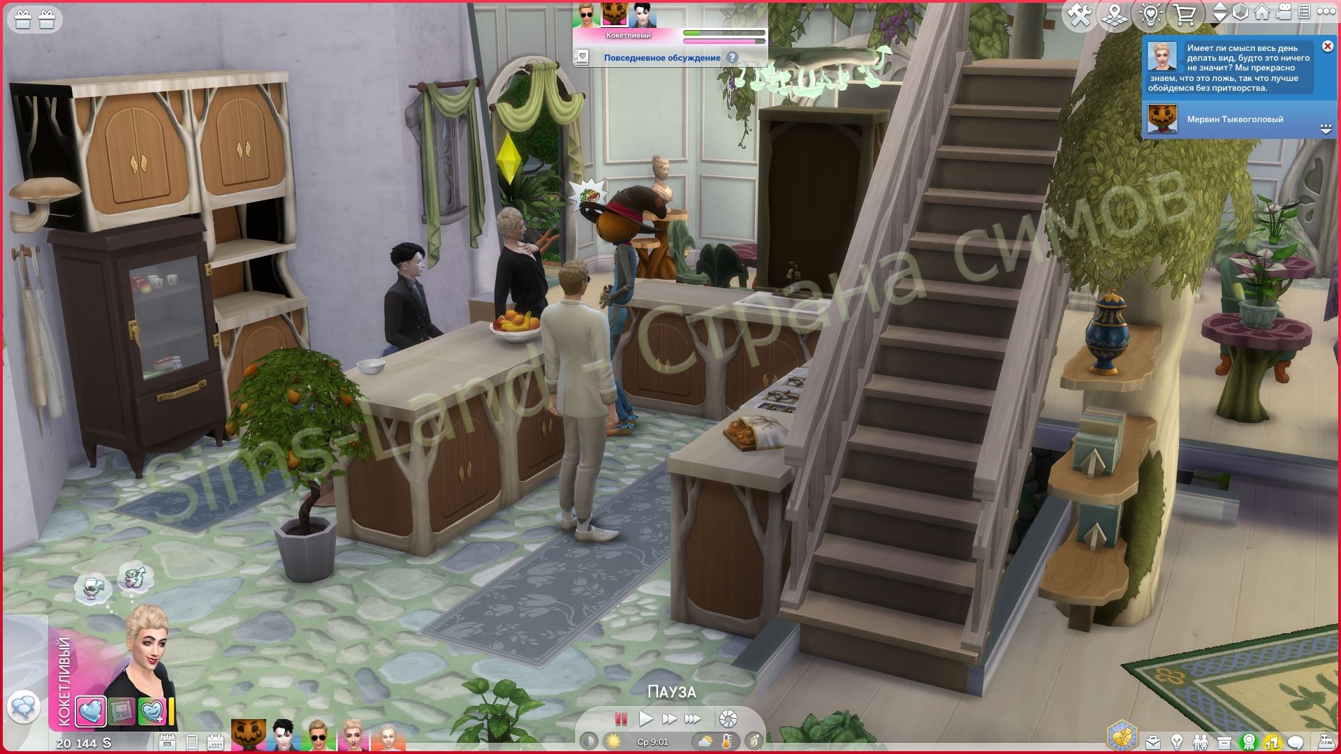 Мод Sims 4 «Тайные романы Secret Affairs» от NoblesseOG — кадр 5